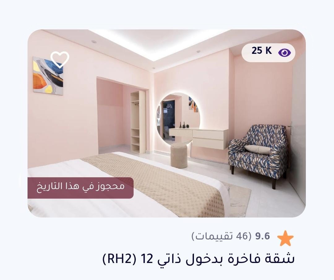 نماذج من شركاء النجاح